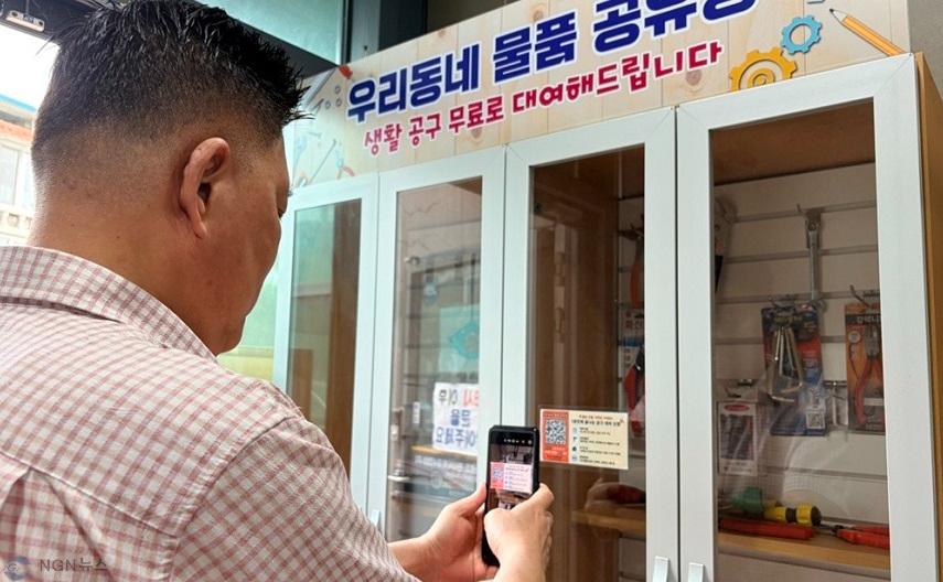 사본 - 4.흥선동 자치민원과(흥선동, 이제 생활 공구도 큐알(QR)로 예약하세요!)1.jpg