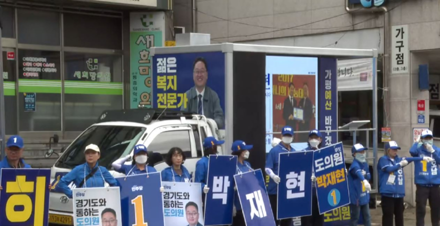 민주당 재현.JPG