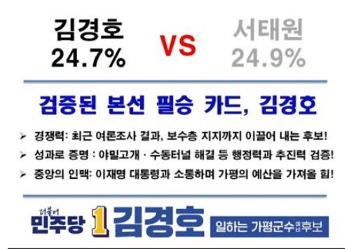 김경호카드뉴스3.JPG