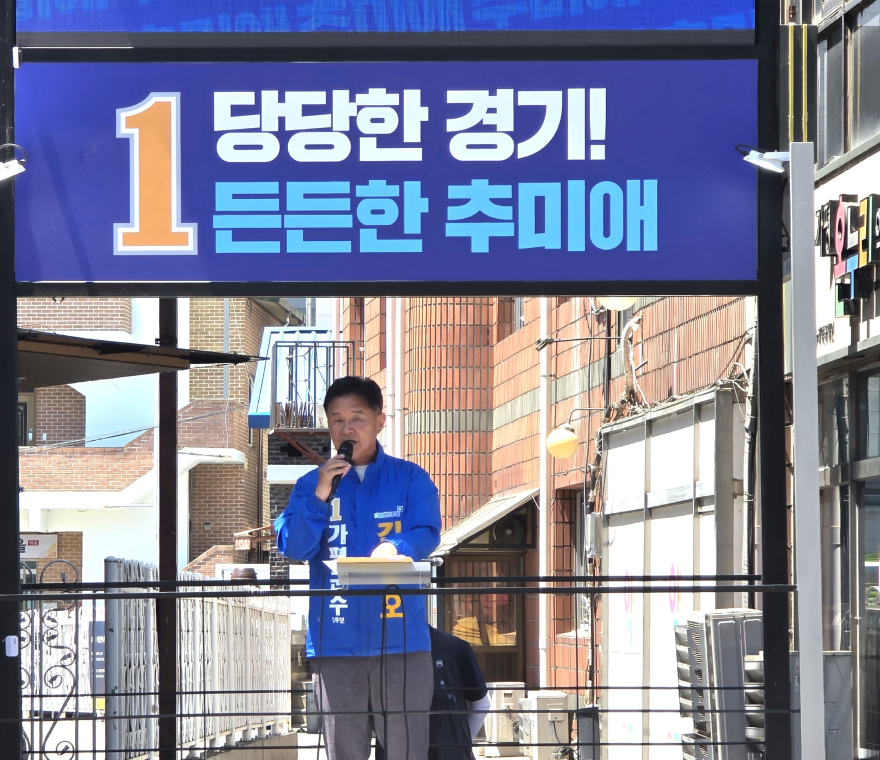 김경호기자회견.jpg