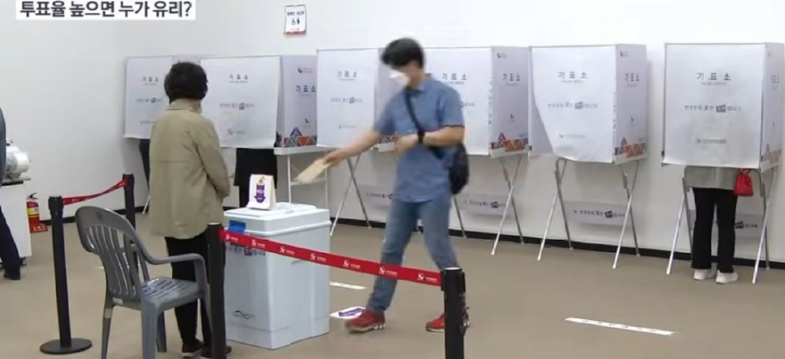 사전투표.JPG