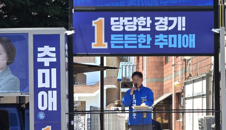김경호 유세차량.jpg