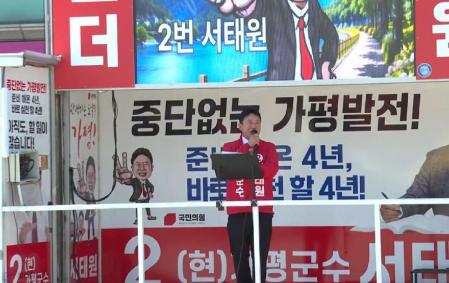 서태원 조종.JPG