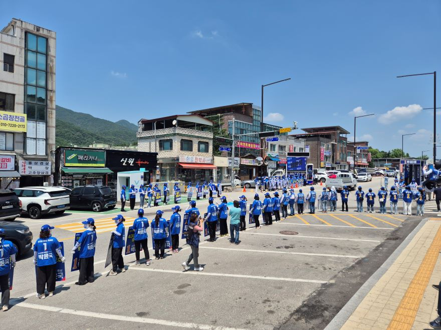 일동유세최종2.jpg