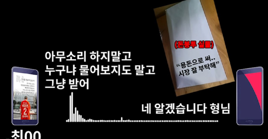 최 씨.JPG