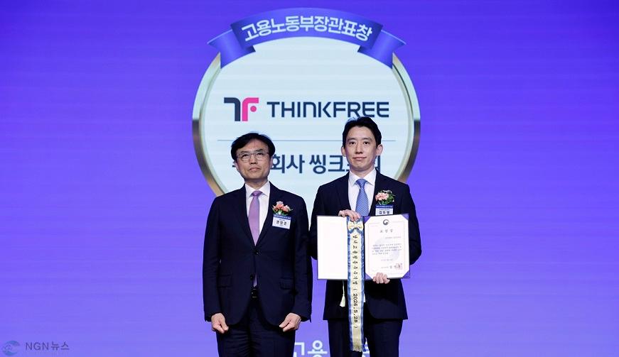 [이미지] 씽크프리 김두영 대표(오른쪽)가 5월 28일 열린 ‘2026년 남녀고용평등 강조기간 기념식’에서 남녀고용평등 우수기업 고용노동부 장관 표창을 받은 뒤 권창준 고용노동부 차관과 기념촬영을 하고 있다..jpg