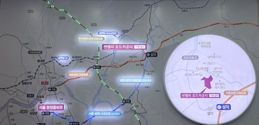 설악썬벨리2.jpg