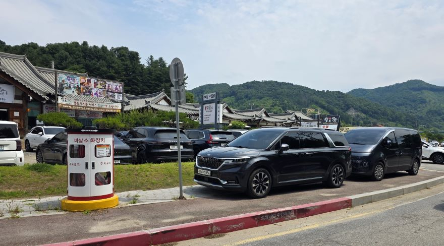 김종성식당.jpg