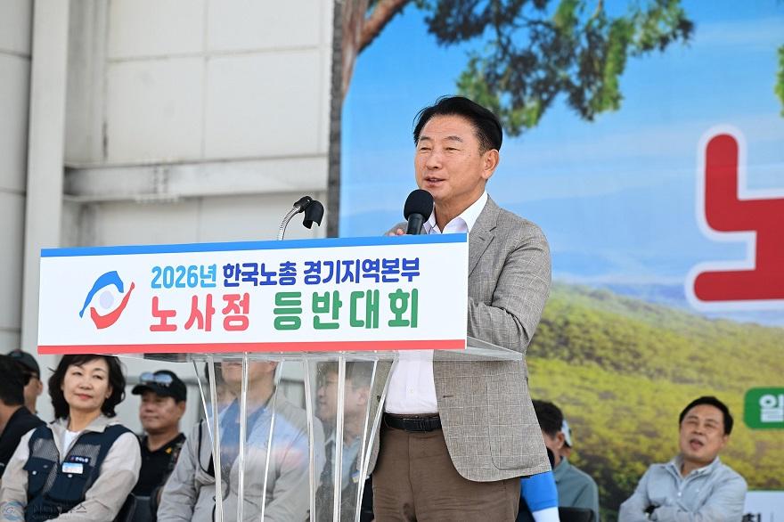 사본 - 1.일자리경제과(2026 경기도 노·사·정 한마음 등반대회 성료)1.jpg