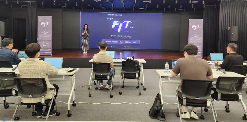 사본 - 3.기업투자유치과(의정부시, 2026 첨단산업 스케일업- 의정부 FIT 데이 성료)1.jpg