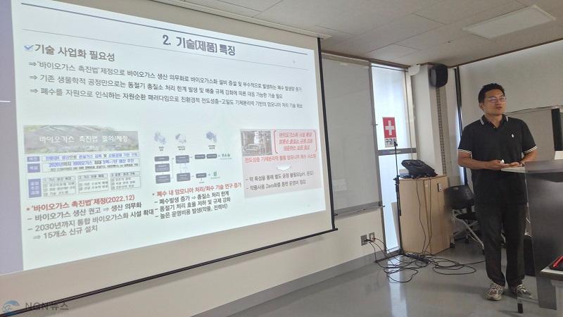 물기술 실증화 최종평가회 사진(20260617).jpg