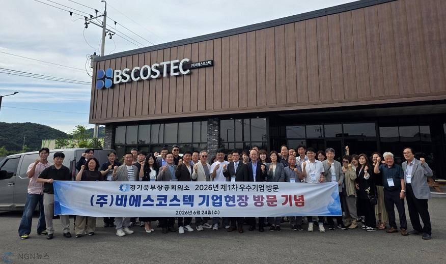 1.경기북부상공회의소 연천BIX(은통일반산업단지) 입주기업 방문1.jpg
