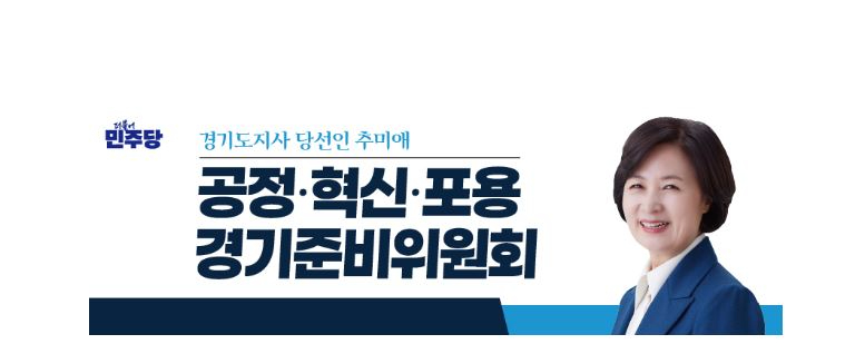 추미애.JPG