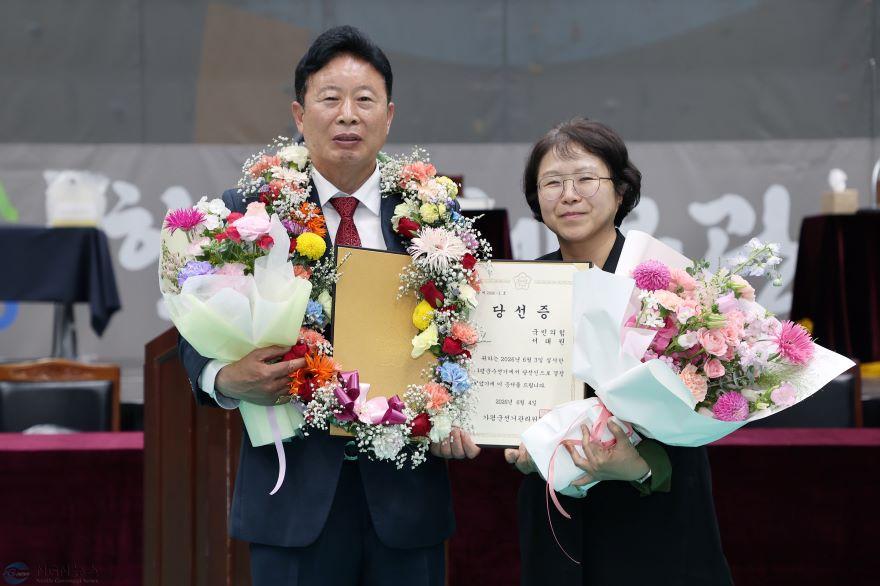 서태원 당선증1.jpg