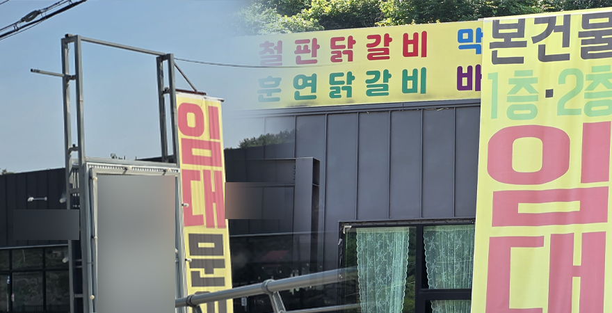소상공인임대.png