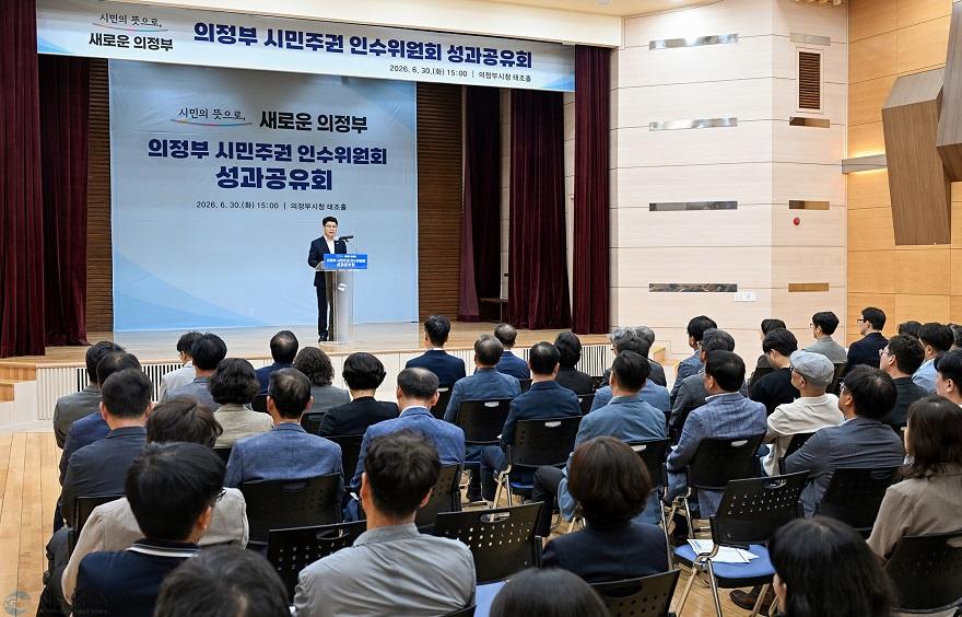사본 - 의정부 시민주권 인수위원회(의정부 시민주권 인수위원회, 김원기 당선인에게 민선9기 정책과제 전달)3.jpg