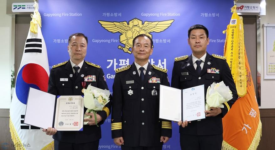 사본 - 20260702_가평소방서 정승환·반종욱, 헌신과 성실함으로 나란히 영예.jpg