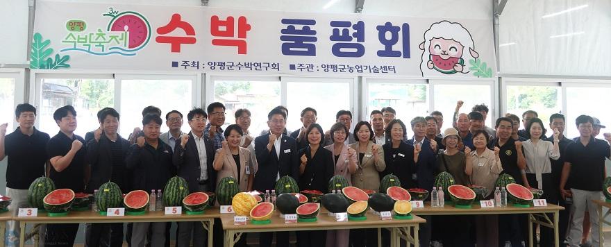 수박 품평회1.JPG