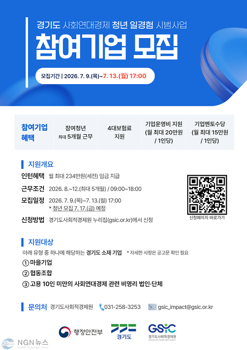 모집 포스터.png