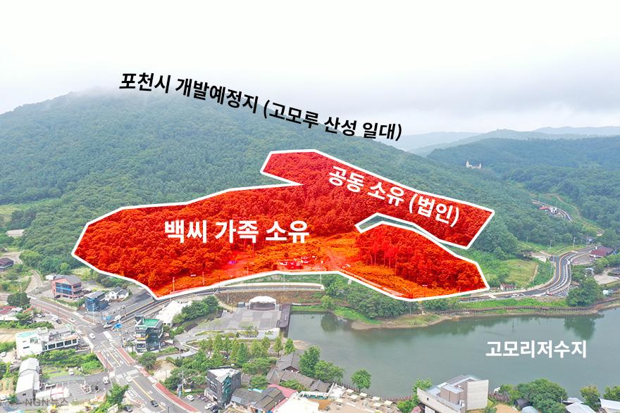 소유 산지 표시 드론사진.jpg