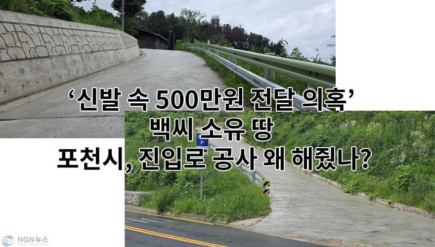 진입로 양쪽1.jpg