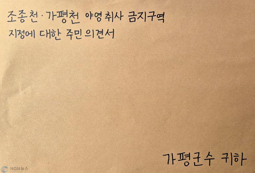 의견서최종.jpg