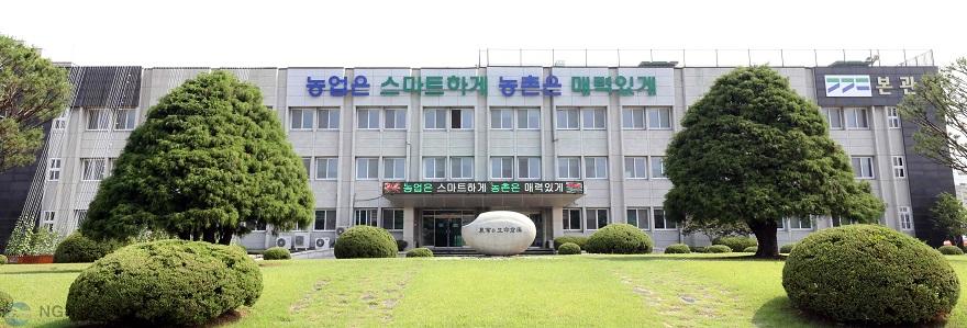 농업기술원 전경.jpg