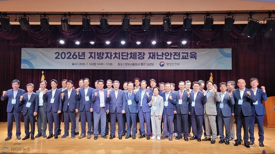 사본 - 2.시민안전과(김원기 의정부시장, 2026년 지방자치단체장 재난안전교육 참석).jpg