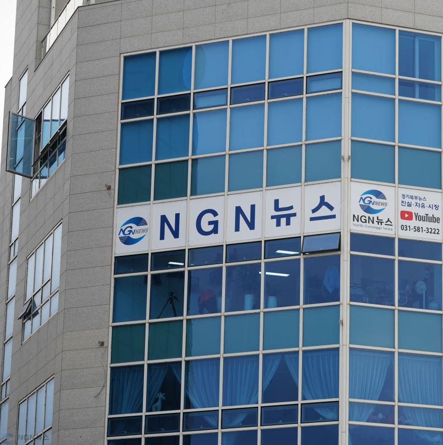 NGN뉴스외경.JPG