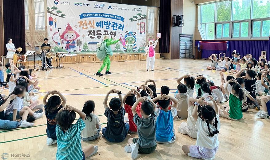 경기도남부 아토피·천식 교육정보센터 천식 전통공연 사진.jpg