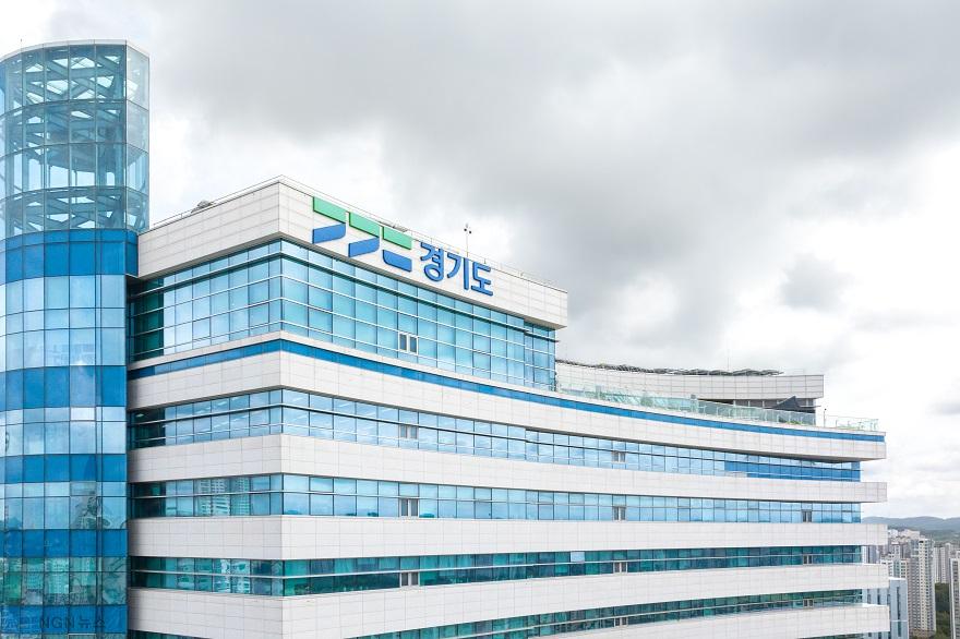 경기도청 전경(2)(57).jpg