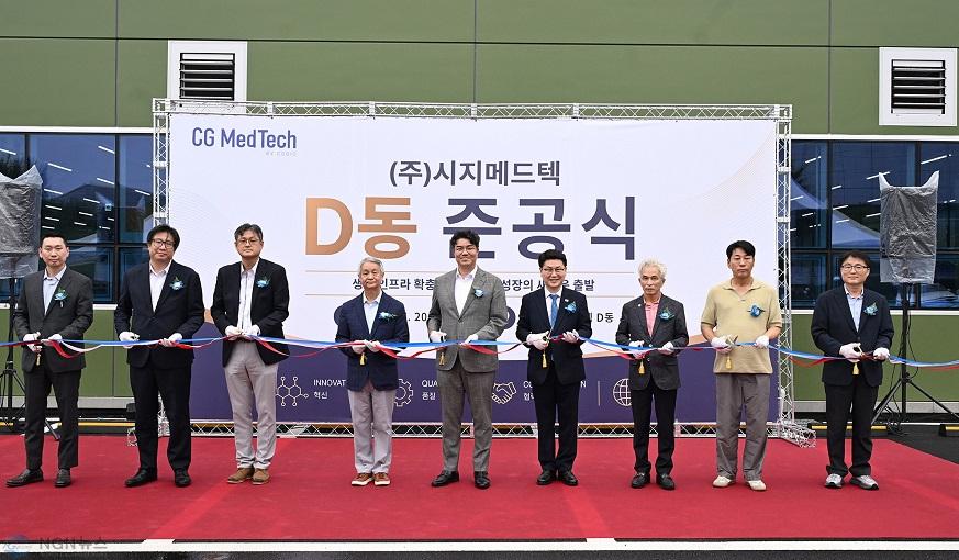 사본 - 1.기업투자유치과(의정부시, 시지메드텍 신공장 준공…기업과 함께 성장하는 미래산업도시로 도약)1.jpg
