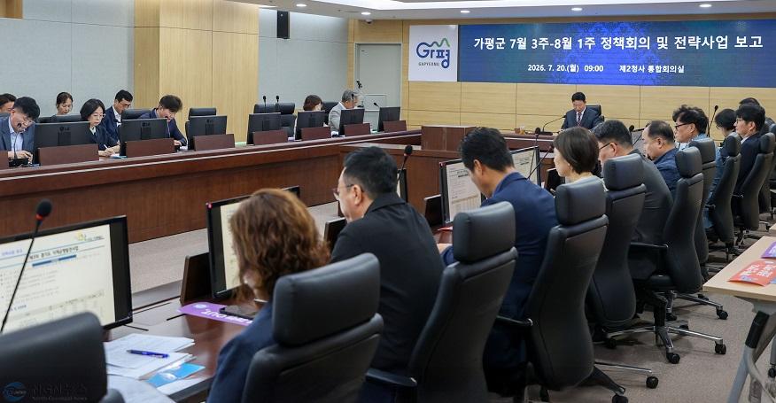 (나)가평군 “50대 전략사업, 민선 9기에 실행력 높여”1.jpg