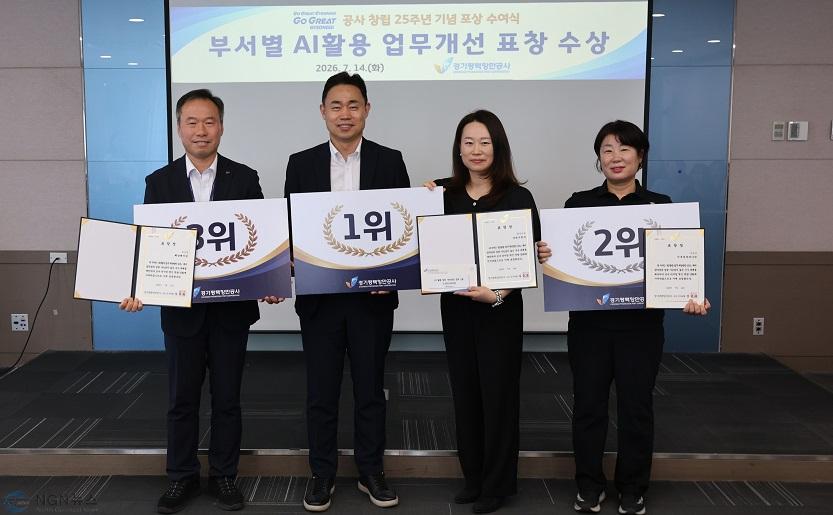 공모 우수과제 수상 부서를 대상으로 표창을 수여하고 있다.jpg