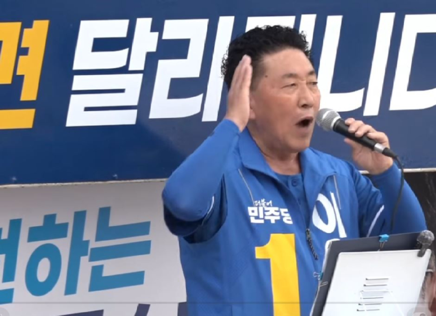 이오남유세2.JPG
