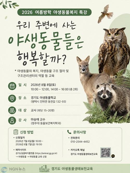 여름방학 특강 홍보 포스터 (1).jpg