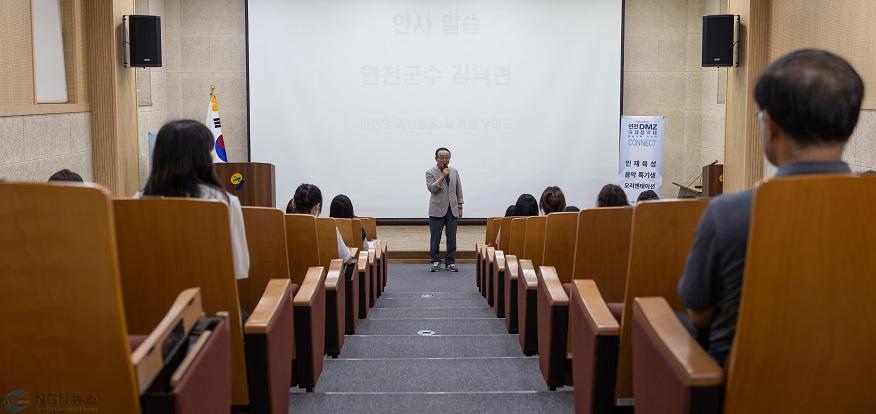 1.연천군, DMZ국제음악제 인재육성 특기생 오리엔테이션 성료2.jpg