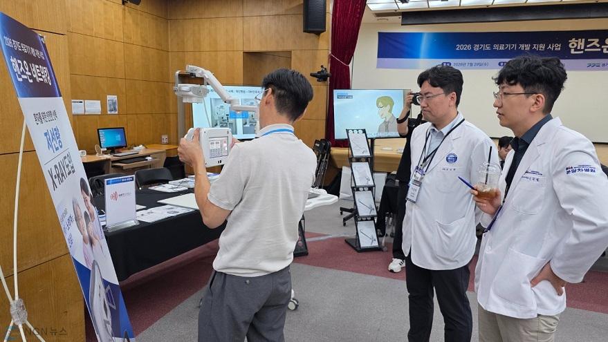의료기기 핸즈온2.jpg
