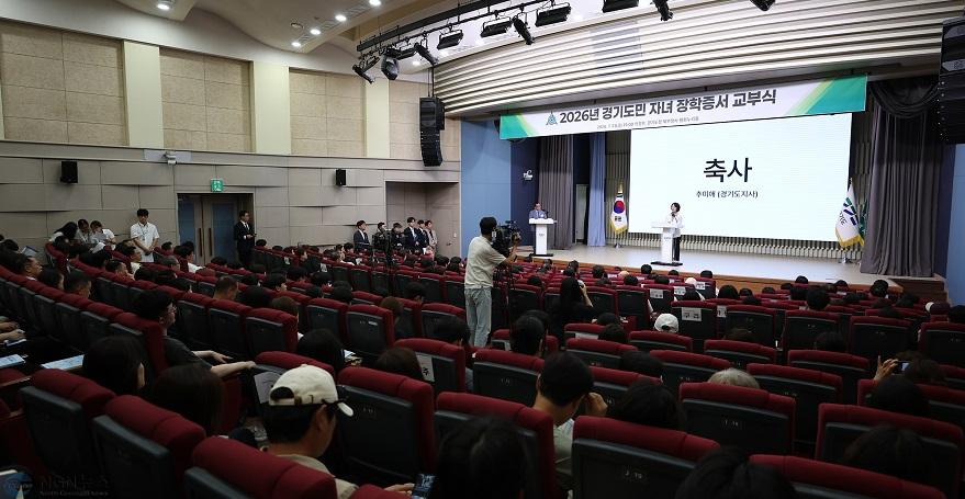 장학증서 교부식 (2).jpg