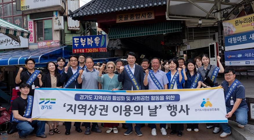 260731_[사진자료] 경상원, 지역상권 활성화 위한 현장 소통 추진…‘지역상권 이용의 날’ 행사 진행 (2) (1).JPG