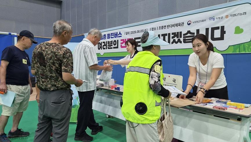 (가)[현장] 가평군‧농협 ‘농촌 왕진버스’ 운영… 어르신들 “좋아요”5.jpg