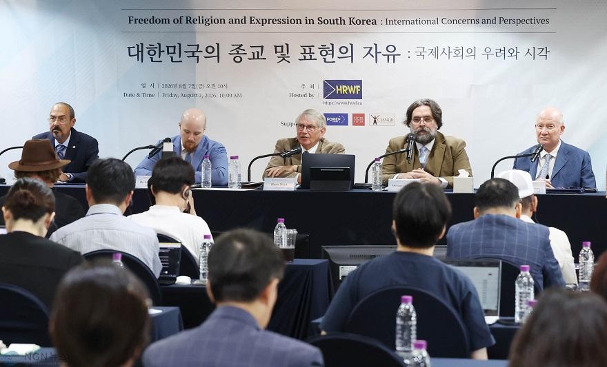 대한민국의_종교_및_표현의_자유_기자회견_1.jpg