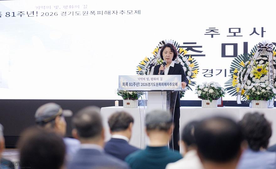 원폭피해자 추모제 (2).jpg