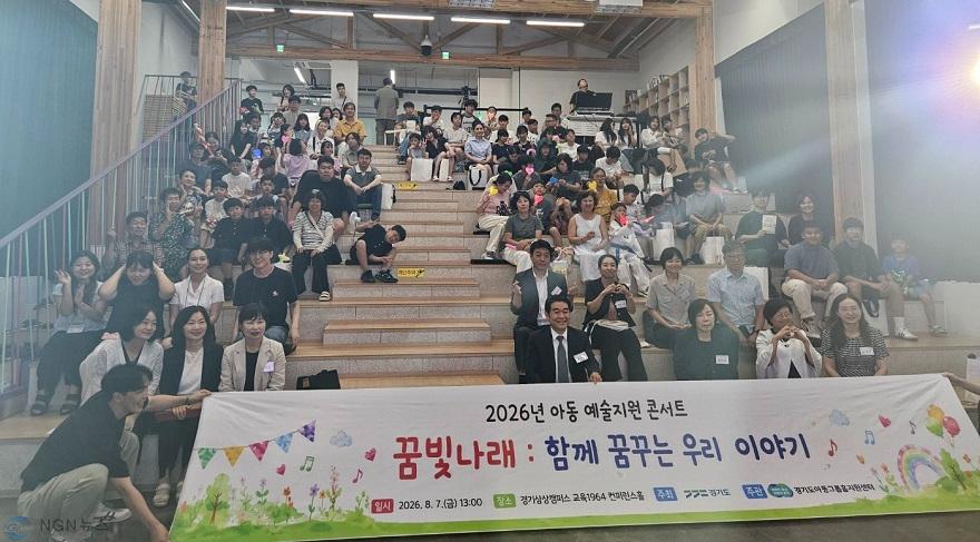 아동그룹홈콘서트.jpg
