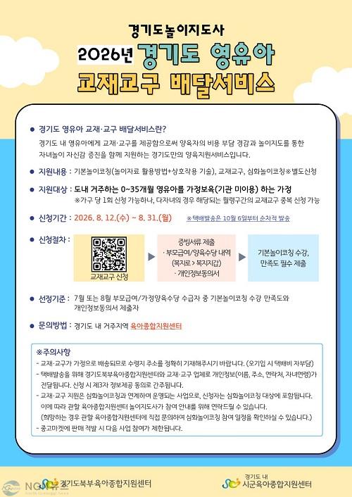 3차 홍보지_보도자료 (1).jpg