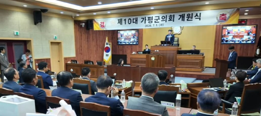군의회.JPG