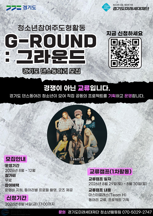 홍보 포스터.png