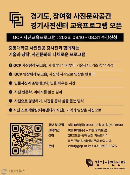 하반기 사진교육프로그램 배너.jpg