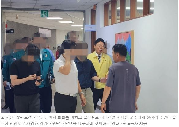 신하리 골프장.JPG