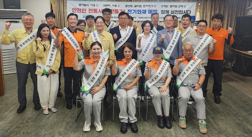안전예방활동(3).jpg